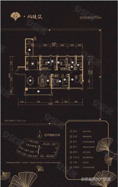 朗基和今缘4室3厅3卫158.66㎡东西619万