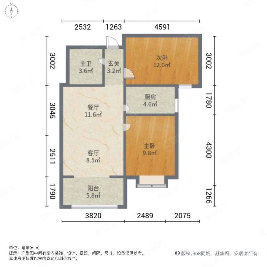 蔚蓝观邸2室1厅1卫84.18㎡南85万