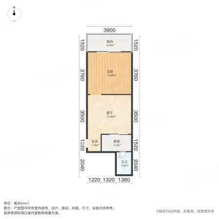 中升雅园1室1厅1卫52㎡南93万