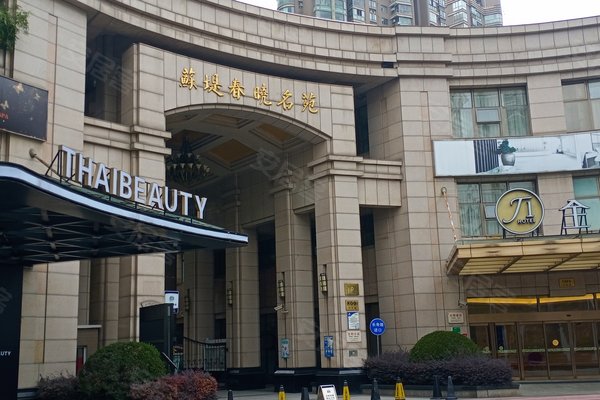 上海苏堤春晓名苑