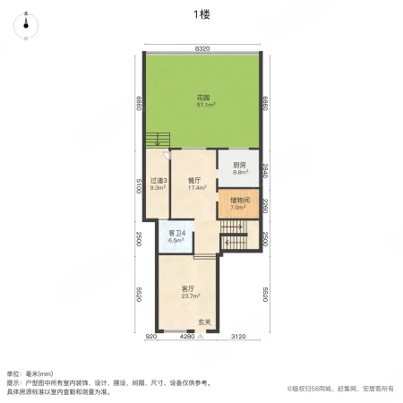 湘路家园8室2厅5卫315㎡南300万