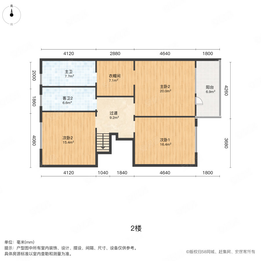 和昌海云曦岸(别墅)4室2厅3卫172.28㎡南360万