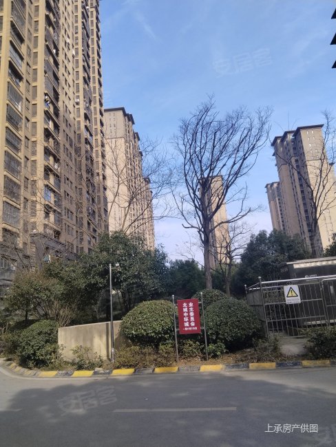 北城中环城一期