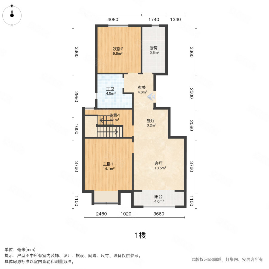 亿利亿馨园3室2厅1卫89㎡南北130万