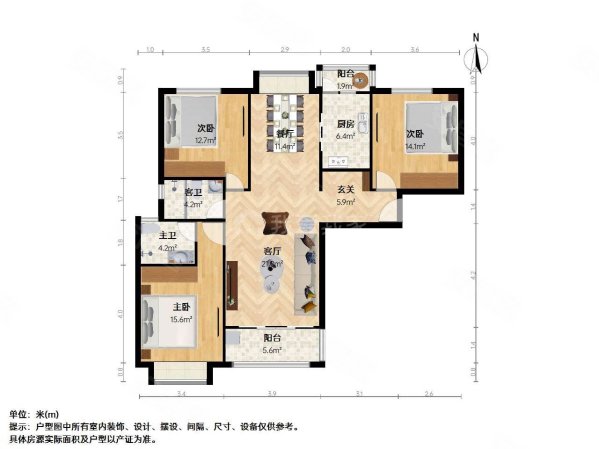 明日星城(一期)3室2厅2卫121.38㎡南1245万