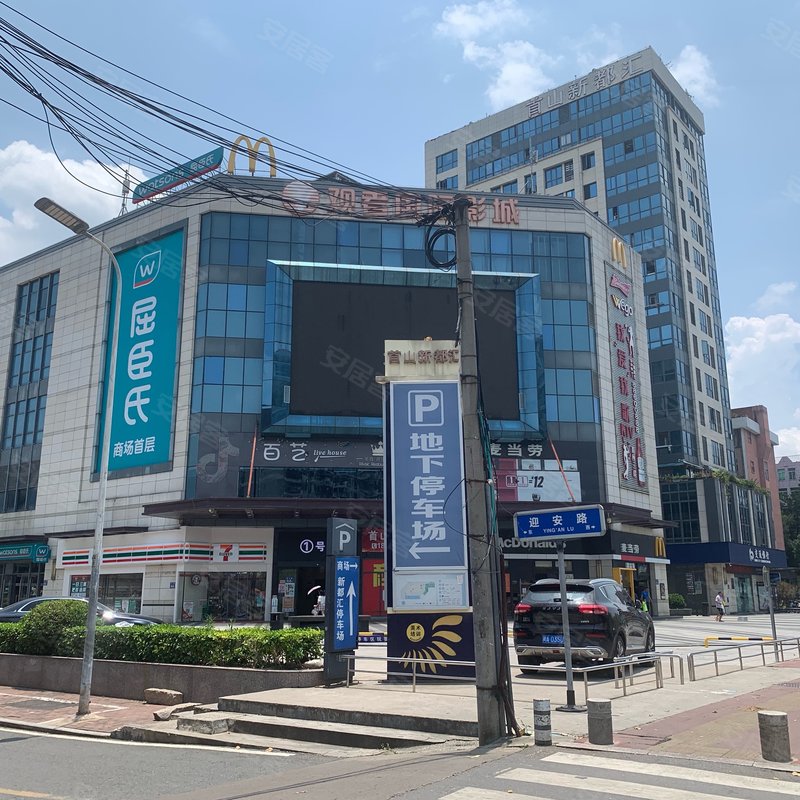 【首山新都汇房价走势,首山新都汇房屋出租,首山新都汇二手房出售】