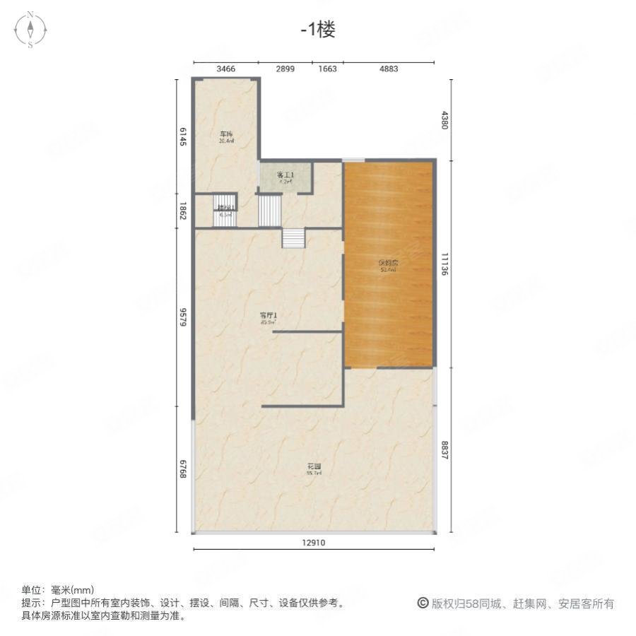 雅居乐白鹭湖(别墅)4室2厅4卫222㎡南360万