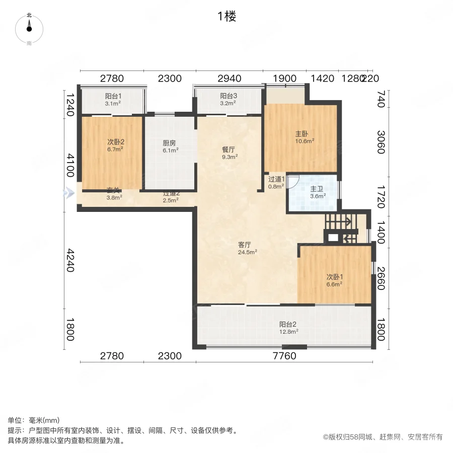 润和湘江天地(C区)4室2厅1卫128.36㎡东163万