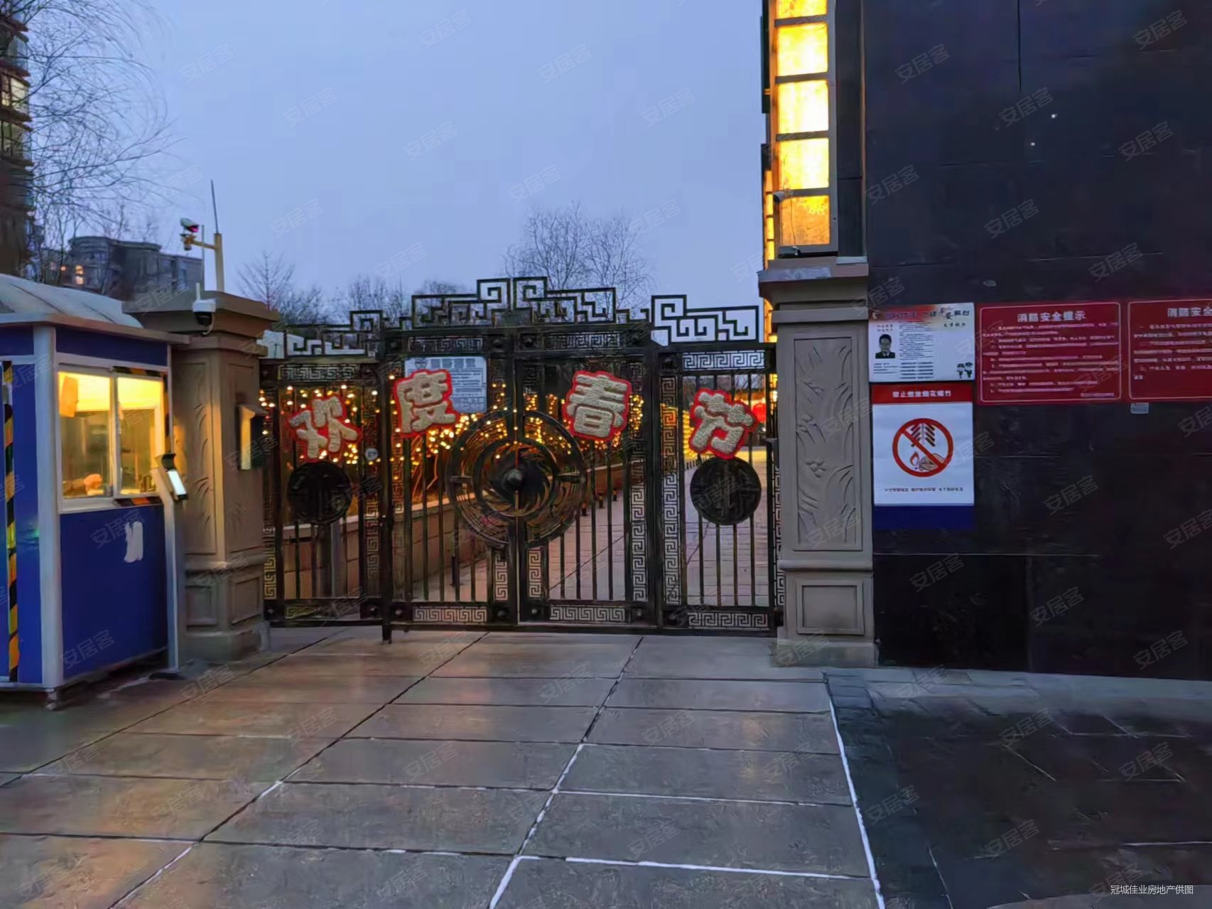 1120w丽都水岸朝阳酒仙桥平层大四居法拍房