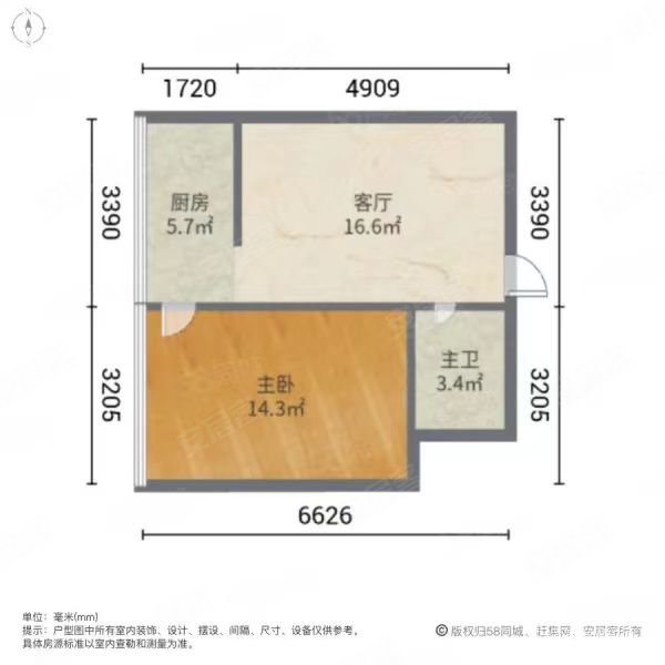 紫恒国际公寓1室1厅1卫63㎡南北72万