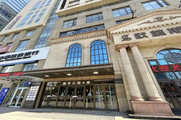 不足,盛华公馆怎么样,盛华公馆周边房产中介经纪人评价-沈阳安居客