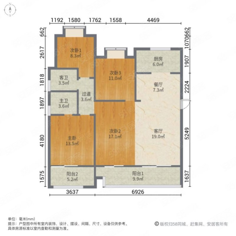 新上好房吾悦华府128平边户好房房住诚心出售159万