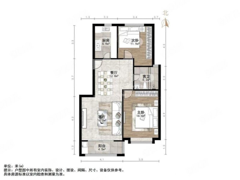 新生活家园2室2厅1卫93㎡南北130万