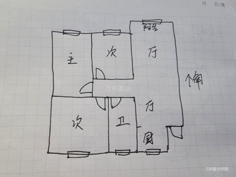 天宇天和花城3室2厅1卫108㎡南北115万