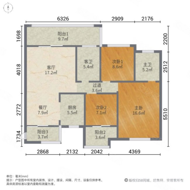 长燃新奥佳园3室2厅2卫132.03㎡南120万