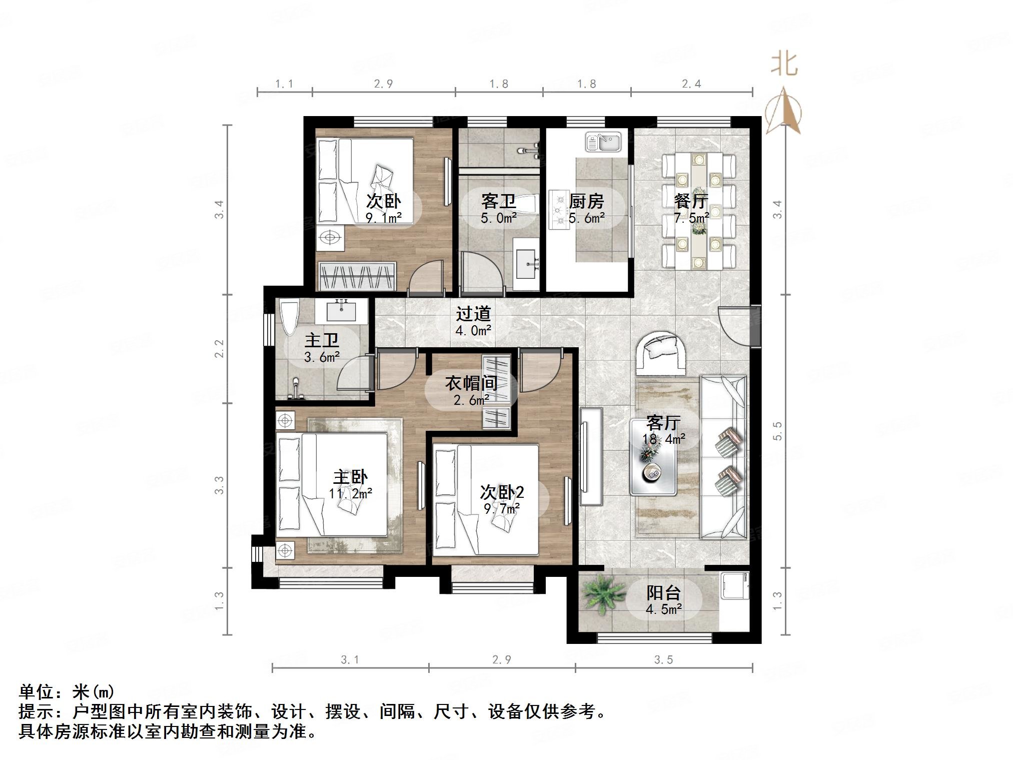 梦世界华园3室2厅2卫120㎡南北136万