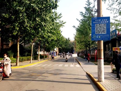 七九五厂生活区,毕塬东路 - 咸阳七九五厂生活区二手房,租房,房价