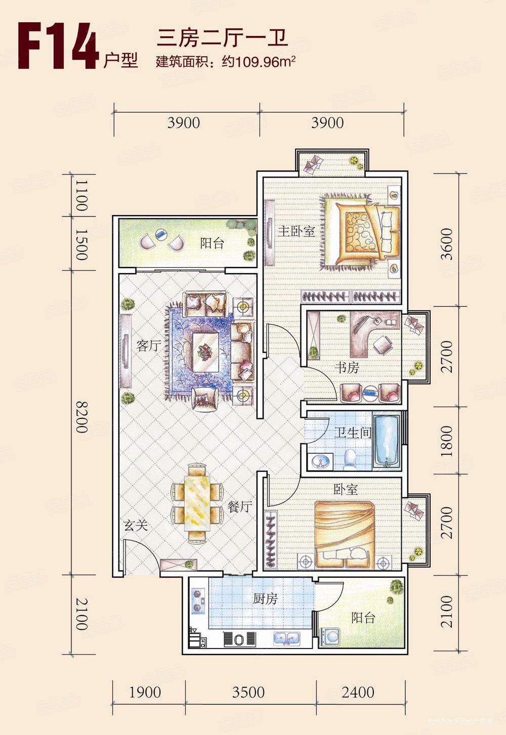 花果园一期单价7字头产权满二精装修3居室拎包入住采光好