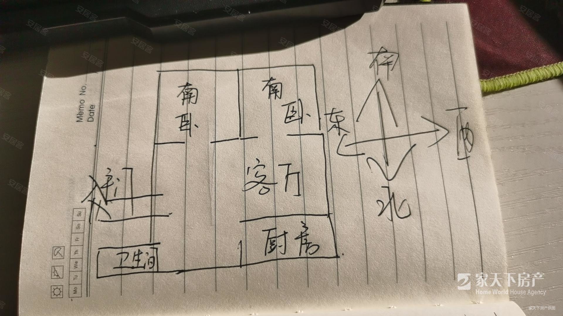 宝地太阳广场(中华路)1室2厅1卫95.66㎡南北39.5万