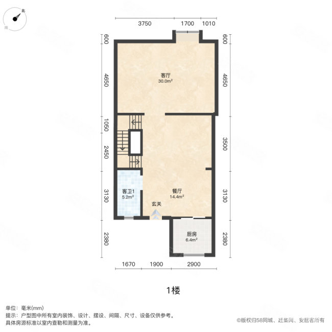 中铁瑞城西郡英华(一期别墅)5室3厅5卫243.18㎡东南368万