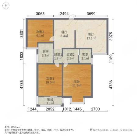 橡树玫瑰城(西区)3室2厅1卫87㎡西南120万