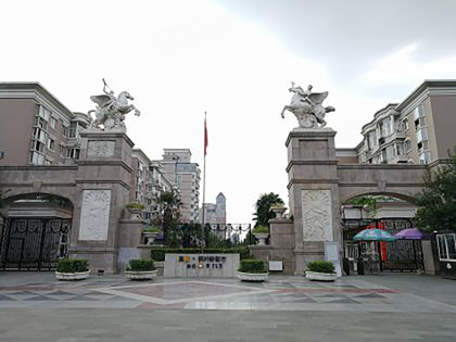 枫叶新都市