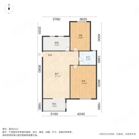 宝翠花都听景园2室1厅1卫82.77㎡南北161万