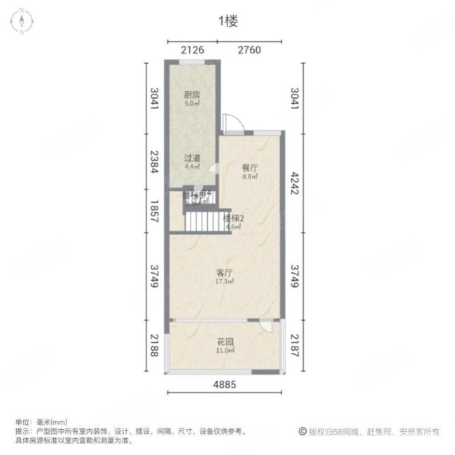 绿地蔷薇九里(别墅)4室2厅3卫130.07㎡南北868万