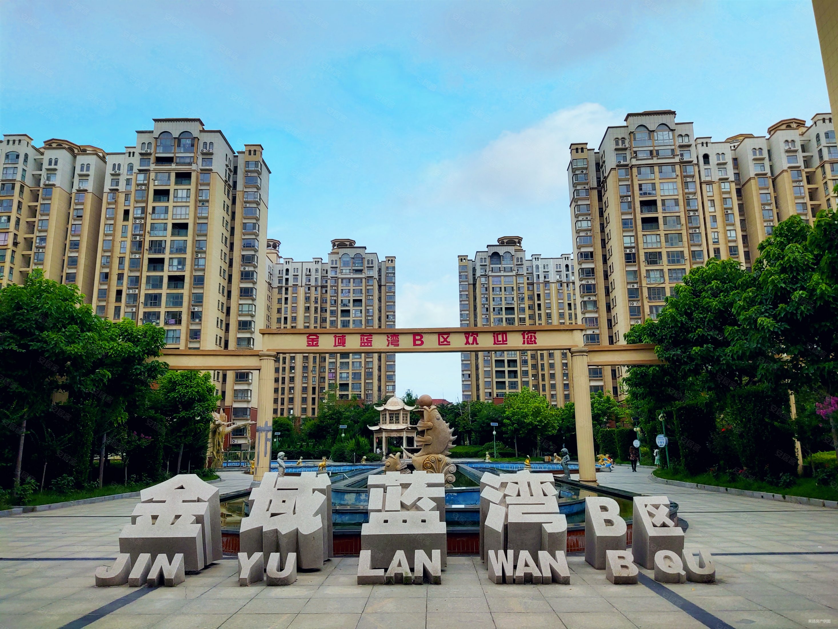金域蓝湾b区
