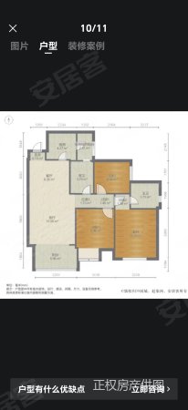 世纪华府3室2厅2卫91㎡西63万