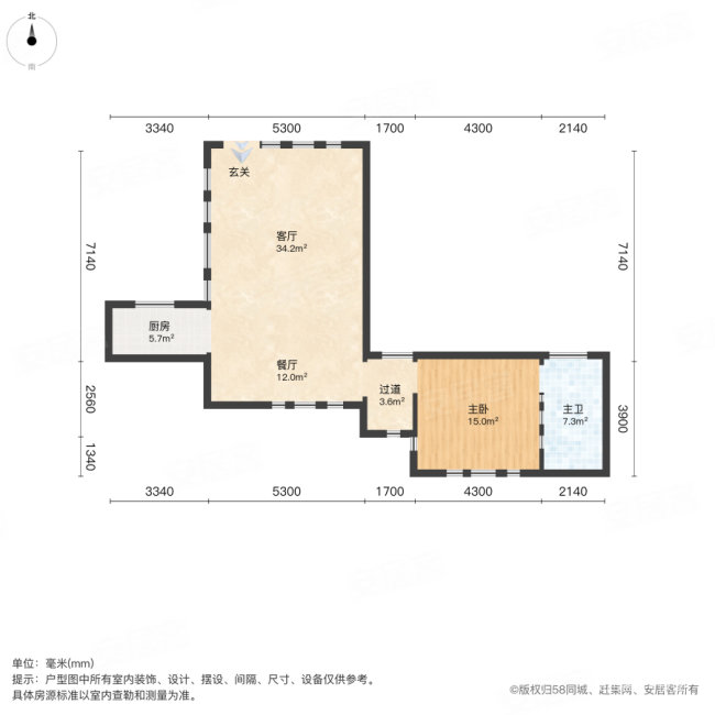 碧桂园十里江南1室2厅1卫92㎡南220万