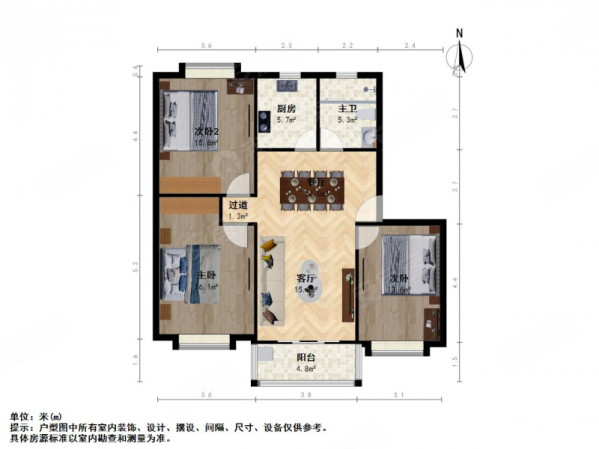 通协小区3室2厅1卫108.56㎡南北680万