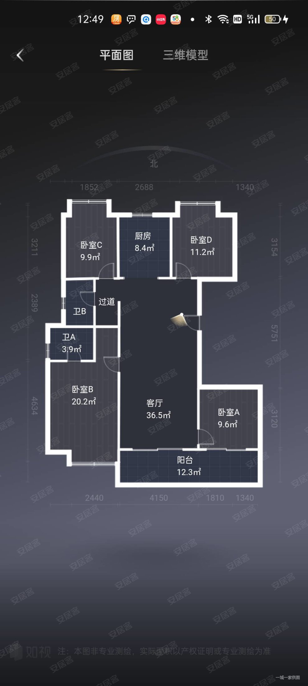 昆明房产网>昆明二手房>五华二手房>泛亚科技新区二手房>融创君庭云邸