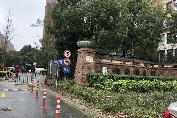 布鲁斯小镇(二期公寓住宅)