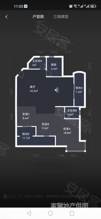 扬子玉龙湾3室2厅2卫134.83㎡南北79万