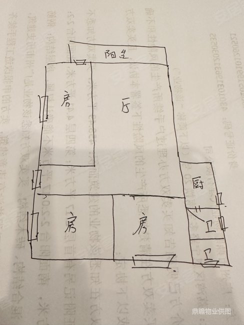 解放中路小区3室1厅2卫75㎡南北248万