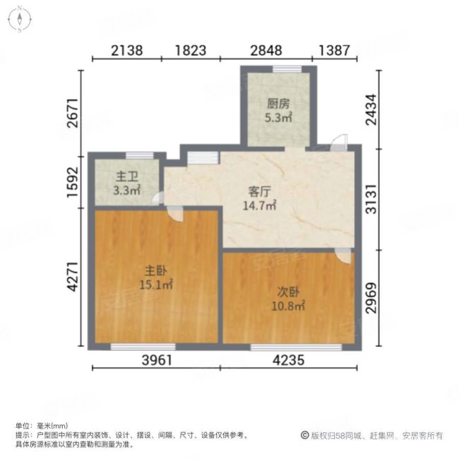 远大花园2室1厅1卫61.9㎡南41万