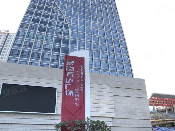 【多图】萝岗万达广场soho公寓,萝岗租房,苏元双地铁口 萝岗万达广场