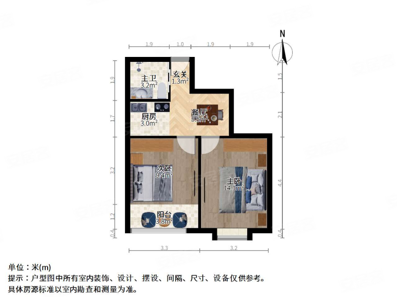 梅园五街坊2室1厅1卫52.27㎡南北490万