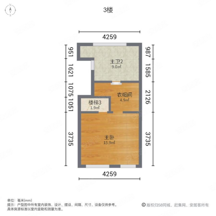 御湖庄园观澜花苑(别墅)3室2厅2卫168.6㎡南450万