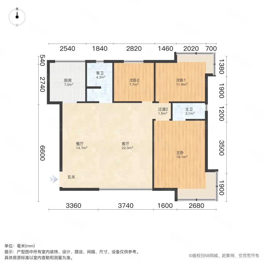 亚星江南小镇3室2厅2卫124㎡东南80万