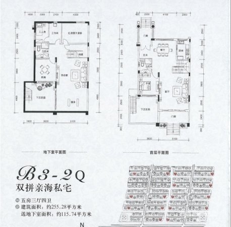 恒大海上威尼斯(别墅)7室4厅5卫255㎡南293万