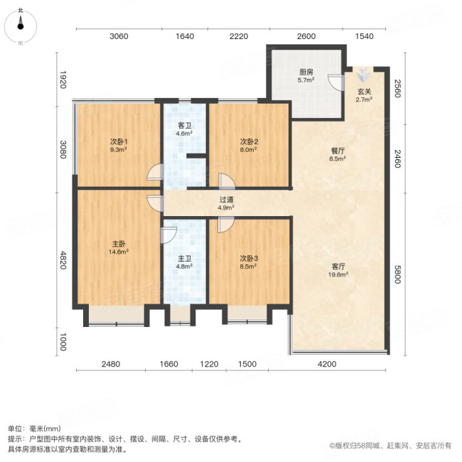 碧桂园天玺湾4室2厅2卫111.3㎡南北56万