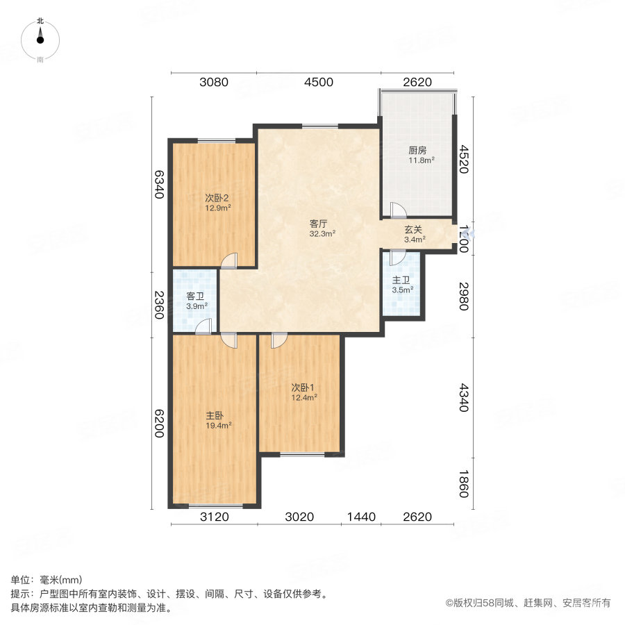 福慧花园3室1厅2卫129.3㎡南105万