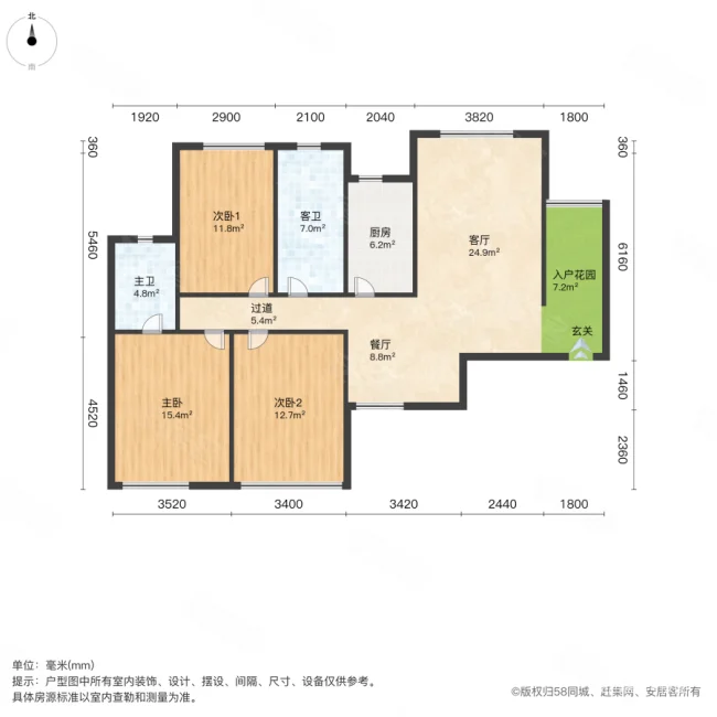 康斯丹郡3室2厅2卫111.27㎡南93万