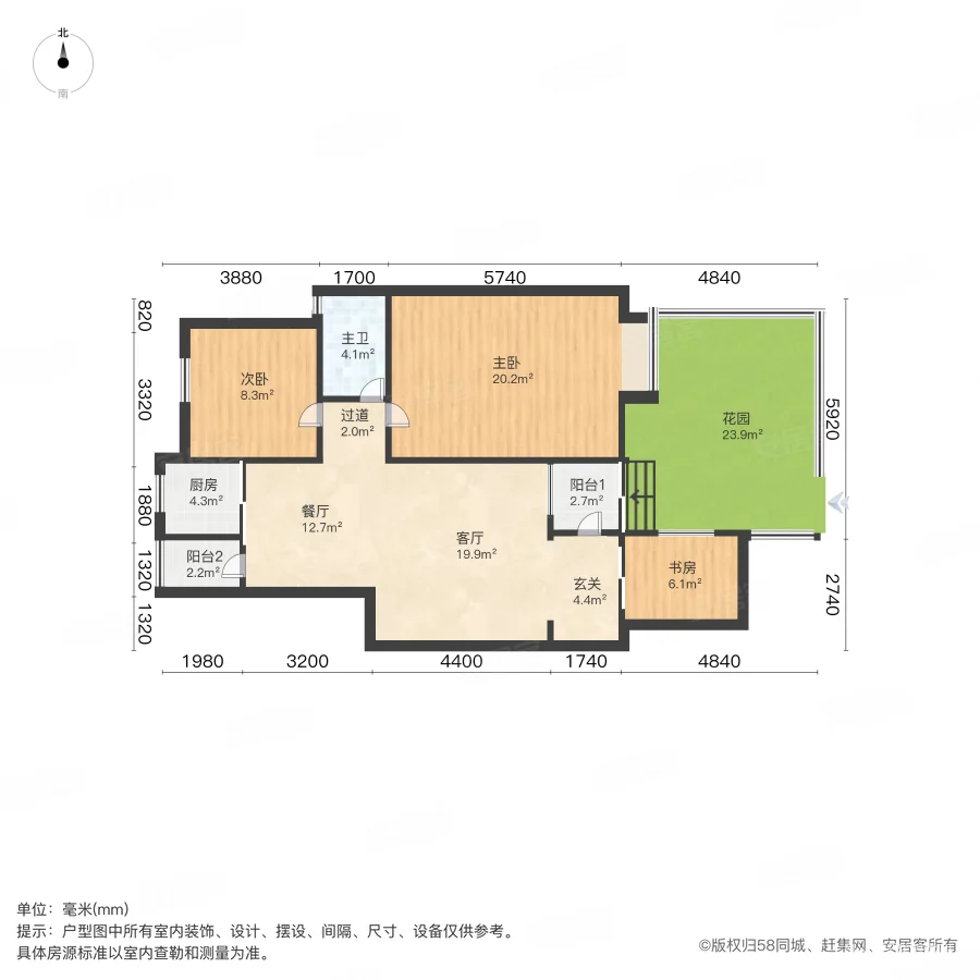 意墅蓝山3室2厅1卫110㎡南北84.8万