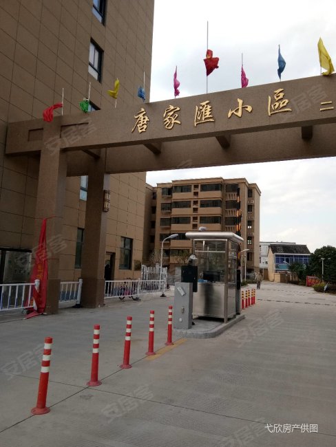 特价急售姜山唐家汇87平婚装2室125万配套齐全交通方便