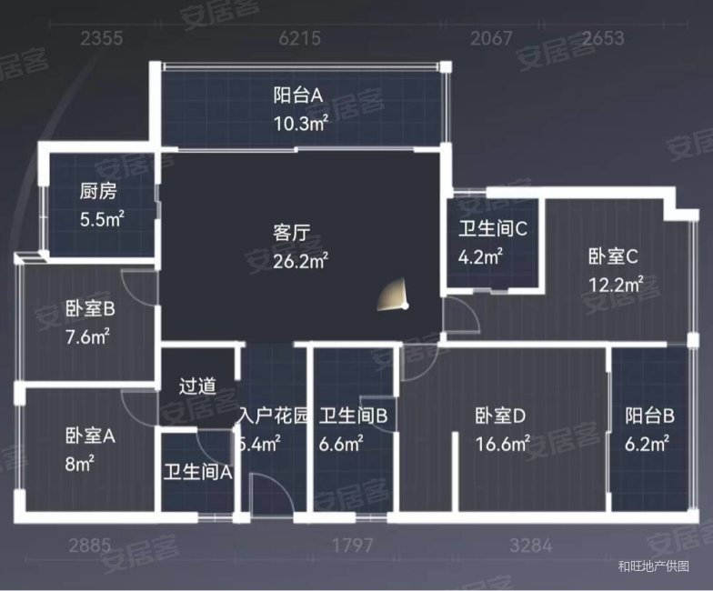 翠湖香山玉兰苑精装南北141平四房两厅两卫