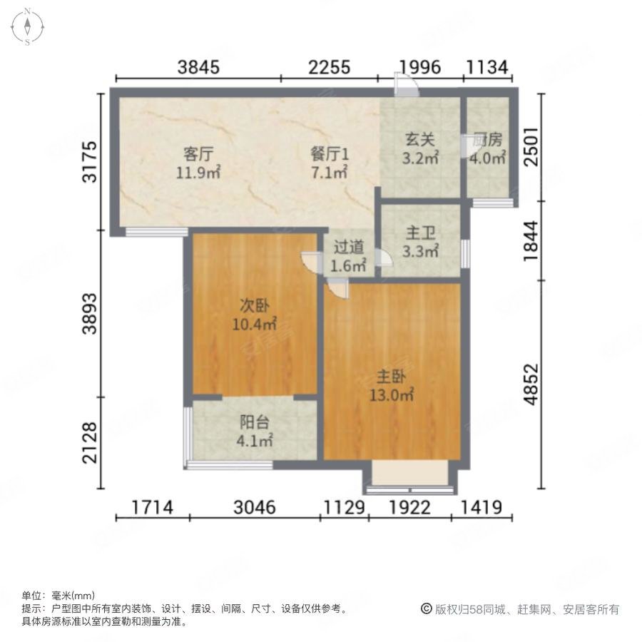 正商百合里2室2厅1卫88.91㎡南115万