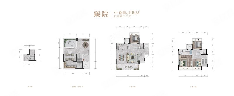 城投置地青熙兰庭4室2厅3卫199㎡南北415万